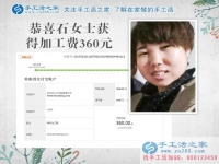 自強不息！邯鄲魏縣殘疾女孩做手工活串珠繡在家賺錢，找回生活自信！