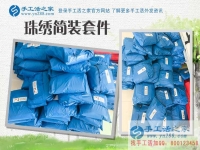 曾經(jīng)懷疑手工活之家的人，如今也加入了！湖南永州市張女士在家賺錢記