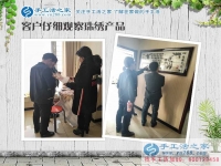 3月11日，手工活之家接待來(lái)考察的加工客戶，手工活拿回家做，就是珠繡串珠手工活外放