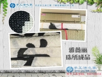 云南茶葉加工商想組織人做手工活加工，不遠(yuǎn)千里只信手工活之家