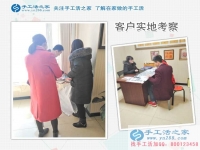 3月18日，手工活外放認準雅薇麗珠繡，手工活之家接待考察加工客戶剪影