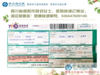 四川綿陽劉女士在家?guī)е鴥蓚€孩子又兼職手工活賺錢，厲害了我的姐！