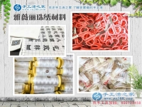 90后美女做朝鮮鎮(zhèn)代理：恭喜吉林汪清縣耿女士加入手工活之家！