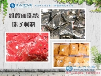 浙江寧波倪先生為妻子找到在家賺錢手工活，因?yàn)閻?ài)情不忍你受累
