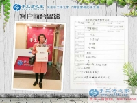 安徽碭山縣徐女士：當地工資低，來手工活之家找到在家賺錢好方法