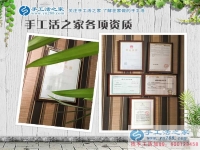想創(chuàng)業(yè)，廣州白云區(qū)李先生得遇手工活好項目告別打工仔生活！