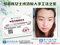 黑龍江甘南縣80后農(nóng)家女代理手工活串珠繡，新時代女性的創(chuàng)業(yè)路