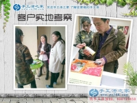 貴州遵義何先生選擇手工活項(xiàng)目創(chuàng)業(yè)，機(jī)會(huì)只留給有準(zhǔn)備的人