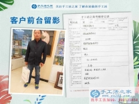 在家?guī)Ш⒆尤绾钨嶅X？河南平頂山阿先生為妻子找到自由兼職手工活