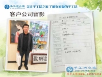 河南南樂企業(yè)打工者來參觀考察手工活，為家鄉(xiāng)閑散勞動力再就業(yè)