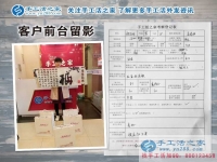 邯鄲臨漳縣程先生和妻子來手工活之家預(yù)約村代理，寶爸寶媽創(chuàng)業(yè)記