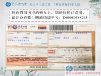 陜西渭南90后新新人類(lèi)不走傳統(tǒng)上班路，在家手工活兼職創(chuàng)業(yè)把錢(qián)掙