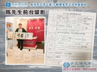 來做鎮(zhèn)代理預(yù)留縣代理，是什么樣的魅力吸引河南陳先生的大力合作？