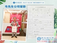 不遠(yuǎn)千里來，只為手工活創(chuàng)業(yè)心！貴州榕江縣的韋先生，歡迎你！