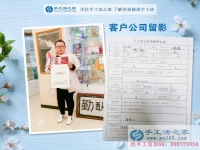 河北邯鄲全職太太程女士找到手工活之家，照顧家庭和就業(yè)掙錢(qián)兩不誤