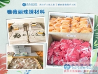 河南安陽(yáng)90后女孩手工活兼職創(chuàng)業(yè)記，從“丑小鴨”到“白天鵝”的蛻變！