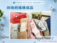 山東寧陽縣在家賺錢的方法，男人在外打工，女人在家手工活創(chuàng)業(yè)