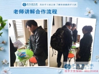 江蘇南京開(kāi)飯店的周先生夫婦來(lái)考察，兼職手工活為更有奔頭的生活！