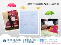 安徽淮南鳳臺(tái)縣高先生來(lái)手工活之家考察合作，為家鄉(xiāng)殘疾人找活做