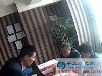 手工制作視頻：手工活之家現(xiàn)場(chǎng)接待客戶冒雨來(lái)考察，只為心中一個(gè)創(chuàng)業(yè)夢(mèng)
