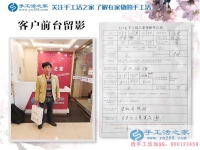 在家照顧老人也能掙錢(qián)？河南衛(wèi)輝市劉先生來(lái)替妻子考察兼職手工活