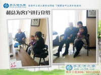 手工制作視頻：既能顧家又能創(chuàng)收的好項目是什么？來手工活之家現(xiàn)場考察