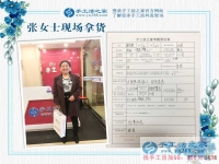 河北保定順平縣張大姐來找兼職手工活，方便照顧病人又賺錢