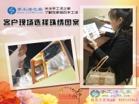 吉林磐石市于女士想做手工活兼職又擔(dān)心做好不回收怎么辦？