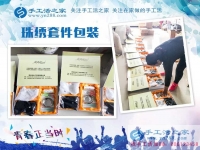 吉林白山市小王的手工活創(chuàng)業(yè)記：與其隨波逐流，不如另辟蹊徑