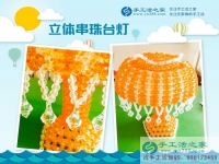 黑龍江哈爾濱吳女士選擇手工活項(xiàng)目創(chuàng)業(yè)，來(lái)自冰城的合作者