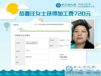 合作一年了，四川資陽的汪女士堅(jiān)持做珠繡手工活賺錢，這一次的加工費(fèi)是720元