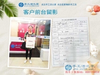 不遠(yuǎn)千里來(lái)考察，云南昆明做藥材生意的王女士來(lái)加盟合作手工活