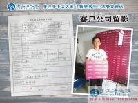 陜西城固縣的無(wú)業(yè)村民有福啦！夏先生來(lái)代理手工活為大家找活做了