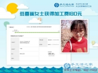 90后寶媽發(fā)威了，山西運(yùn)城的崔女士照顧家庭之余緊盯手工活項(xiàng)目