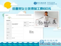 時尚愛美的公司白領(lǐng)四川宜賓賀女士愛上做手工活，愛上珠繡