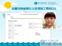 河南新鄉(xiāng)心靈手巧的秦女士，堅(jiān)持做手工活為哪般