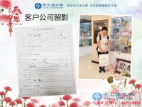 山東菏澤漂亮寶媽來(lái)考察合作手工活，網(wǎng)上反映都說(shuō)手工活之家好