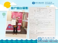 邊開布藝門市邊做手工活加工，邢臺(tái)南和縣李大姐的雙重賺錢新選擇