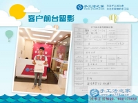 邢臺(tái)巨鹿縣工藝品店李先生來(lái)手工活之家參觀考察，將珠繡藝術(shù)帶回家