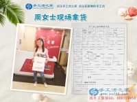 河北武安寶媽周女士來考察：不要以帶孩子為名，而放棄自己的夢想！