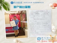 工廠下崗后選擇手工活加工項(xiàng)目創(chuàng)業(yè)，湖北張女士的職業(yè)新生路