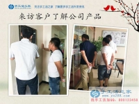 湖北十堰杜勇先生選擇手工活項目創(chuàng)業(yè)改變命運，窮人的孩子早當家