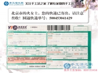 北京市火女士兼職手工活項(xiàng)目創(chuàng)業(yè)：既要貌美如花，也要掙錢養(yǎng)家！