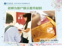 云南昆明90后女生辭職工作手工活創(chuàng)業(yè)，邊做加工邊開店賣手工藝品