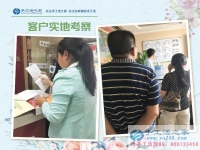 5月20日，在這個(gè)特殊的日子里來考察雅薇麗珠繡免押金手工活，手工之家接待考察合作客戶剪影