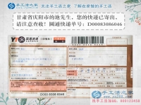 因?yàn)閻矍?，甘肅慶陽池先生為女友找來滿意兼職手工活，求婚有望！