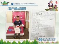 河北秦皇島裴先生看中手工活項(xiàng)目市場潛力巨大，放棄過節(jié)來考察