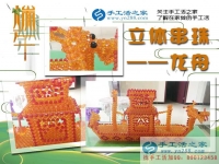 從不敢想到變成現(xiàn)實，山西呂梁柳林縣代理商康女士分享成功感受