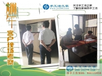 山東臨清大學(xué)生拒絕上班選擇手工活項(xiàng)目創(chuàng)業(yè)，有房有車有人民幣！