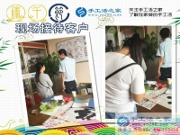 廣西壯族自治區(qū)蘇女士選擇手工活之家網，來自少數(shù)民族的合作者！